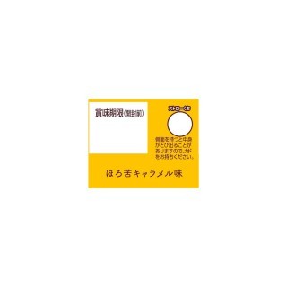 アーモンド効果 ほろ苦キャラメル味 200ml 展開図